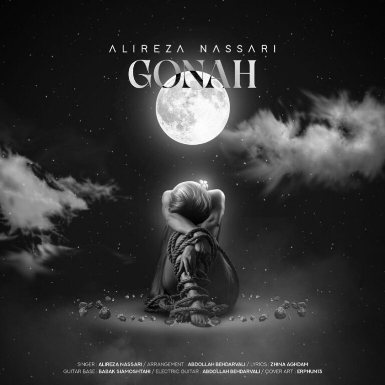 دانلود آهنگ علیرضا نصاری گناه